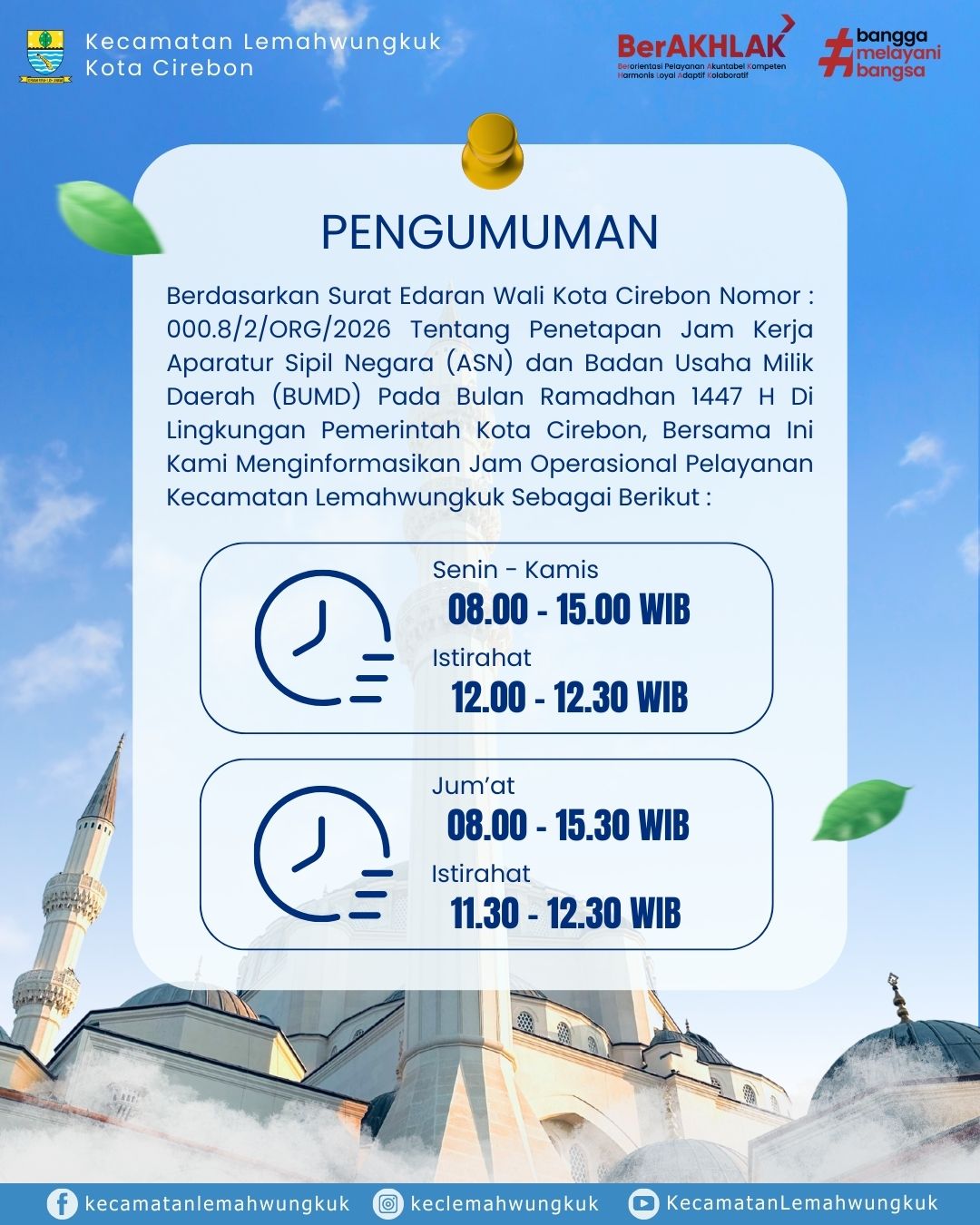 Edisi Ramadhan 1447 H