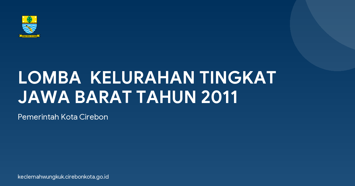LOMBA  KELURAHAN TINGKAT JAWA BARAT TAHUN 2011